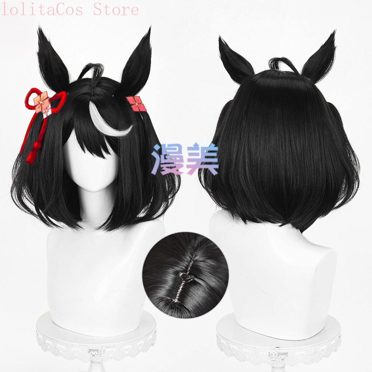 Perruque de cosplay d'anime Um - Synthetic Wigs avis et prix