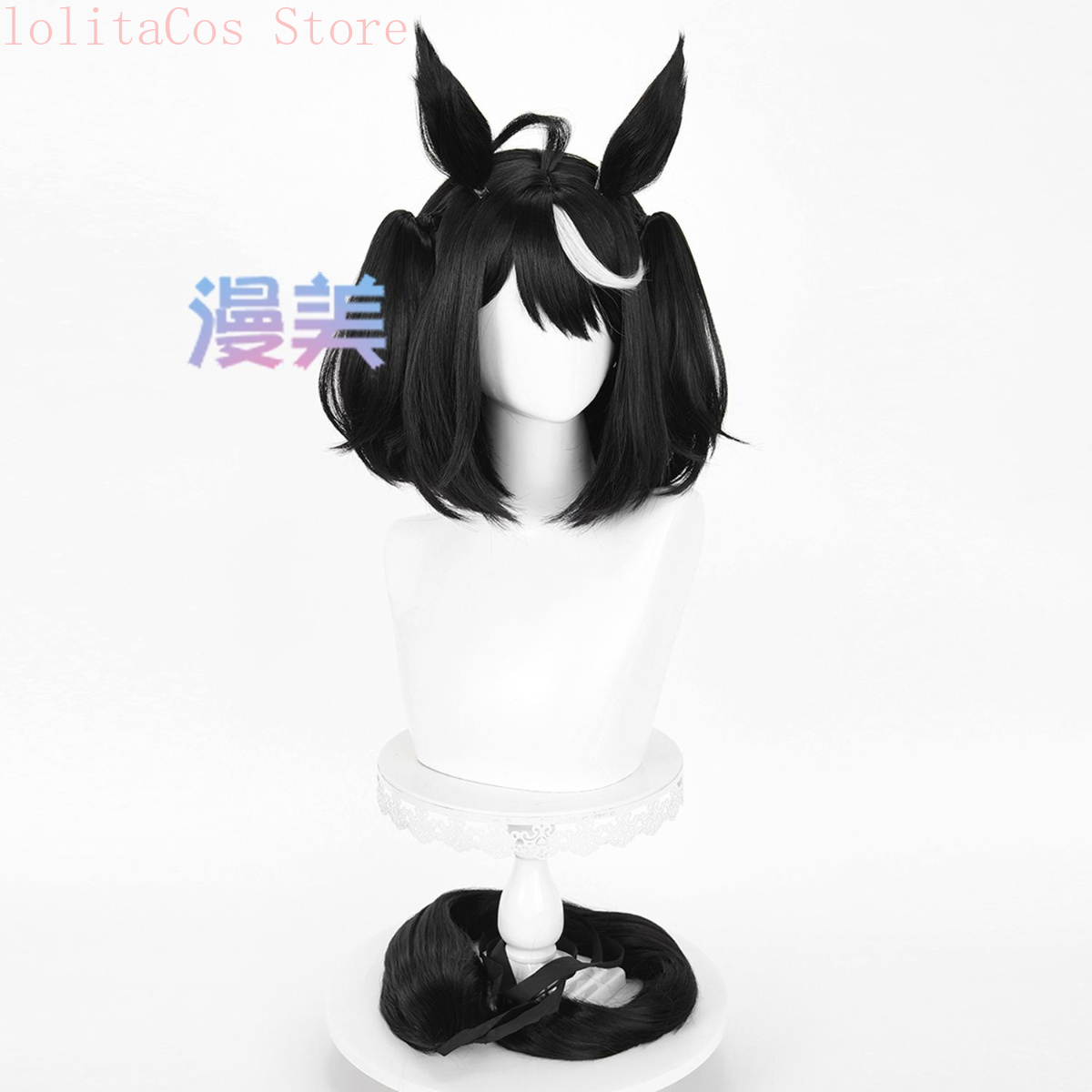 Perruque de cosplay d'anime Um - Synthetic Wigs avis et prix
